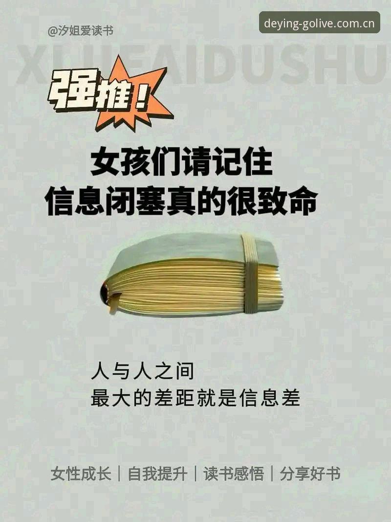 德赢体育中国伤停名单对比：信息差里的真伪战场